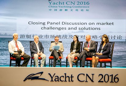 Yacht CN 2016中國游艇文化論壇